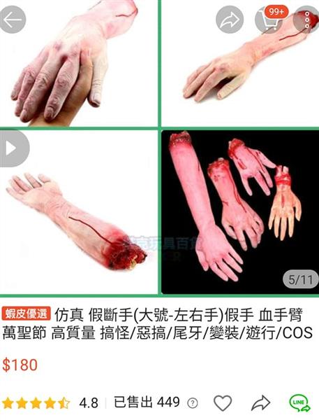 圖片