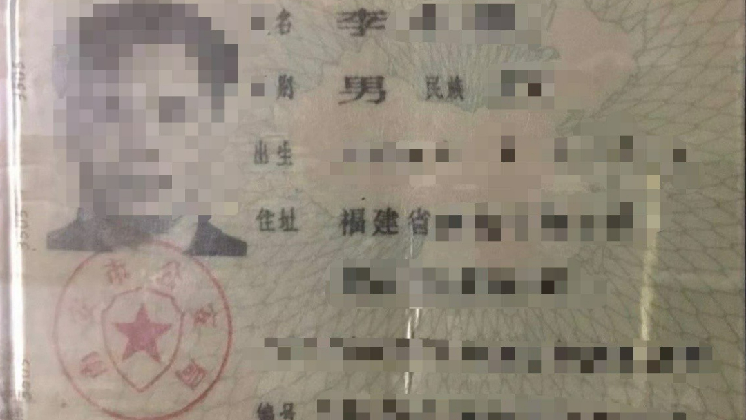 離奇！中國男偷渡台灣生活30年　為一支手機栽了