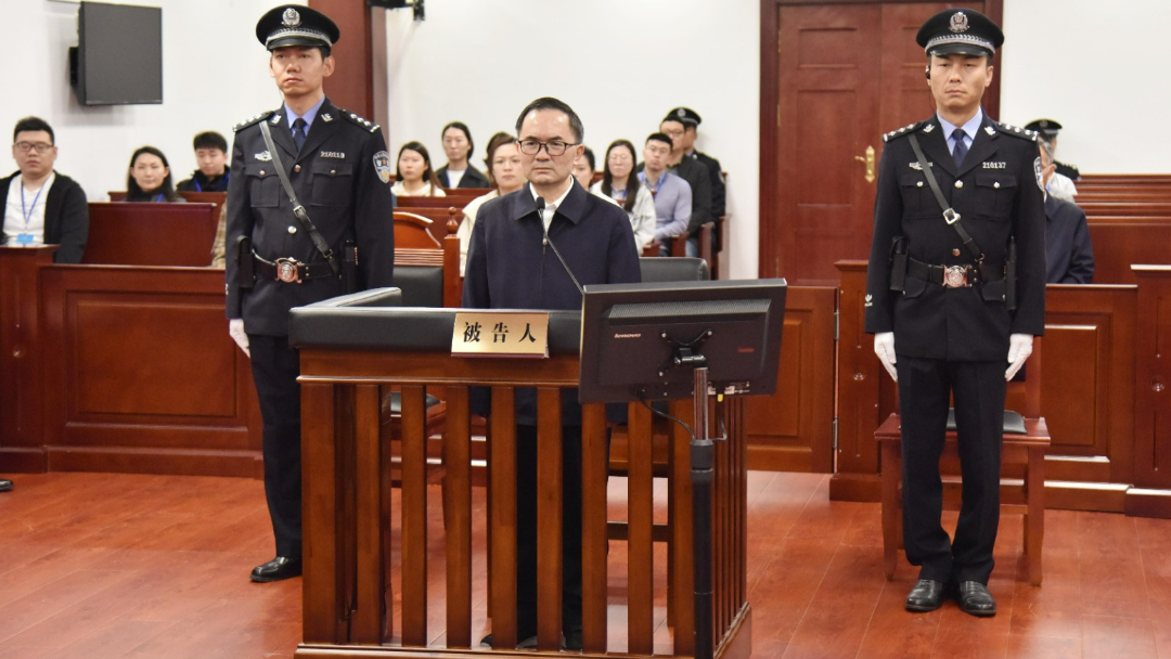 中共中央統戰部原副部長受審　認了受賄4690萬