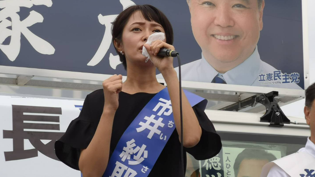 日本女星無意遞補當選議員　僅當93分鐘就辭職、創日本戰後最短紀錄