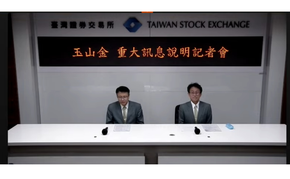 玉山金砸27億併保德信投信！　投信版圖到位完善證券生態圈
