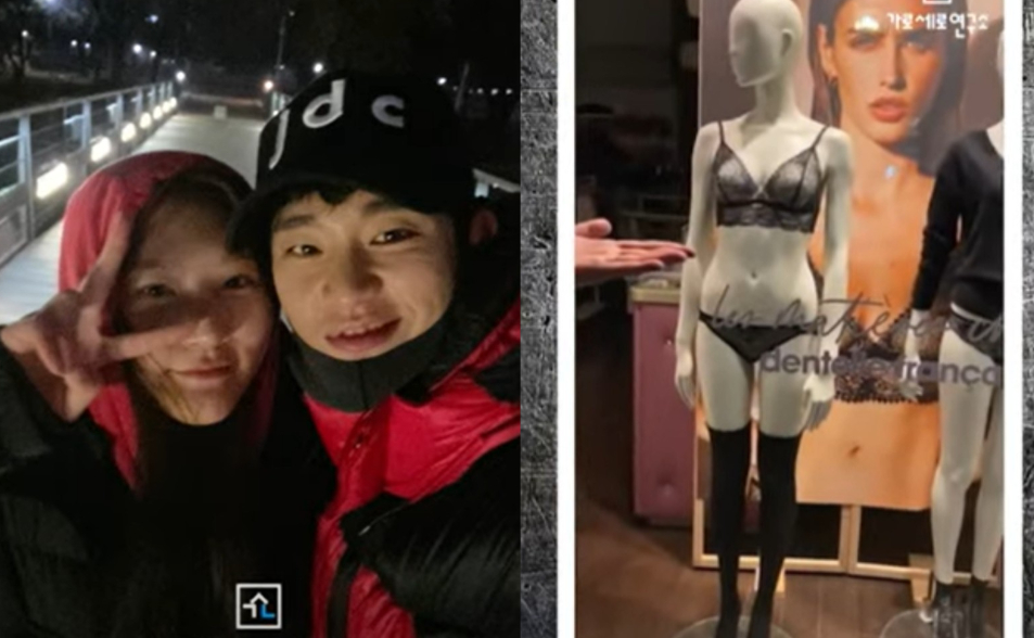 金秀賢遭爆傳「情趣內衣片」　疑要求獻身對話曝光！16歲金賽綸傻回：想做就做