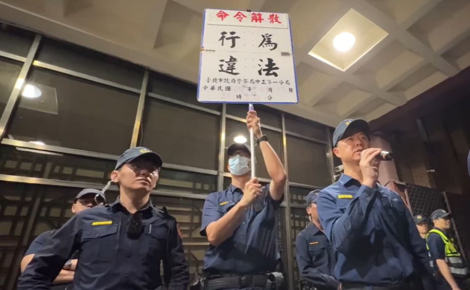 北檢前超火爆！朱立倫、楊智伃、謝龍介遭法辦　警7度舉牌被無視