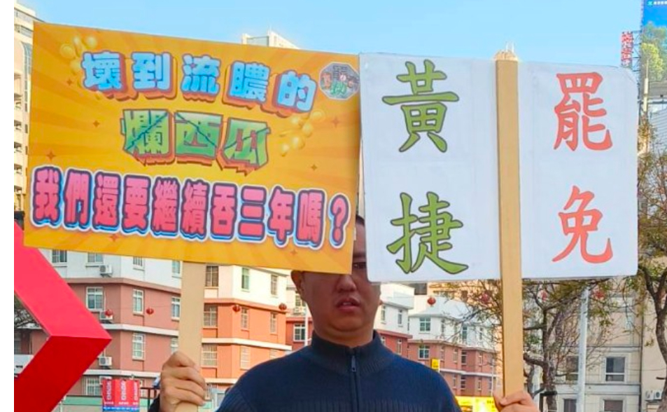 「雙罷劫」高雄總部遭檢調搜索　負責人：綠色恐怖！