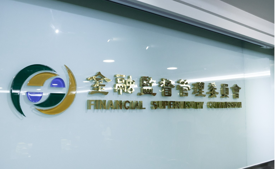 台新銀催收信函出包！洩1,089人個資　金管會開罰600萬元