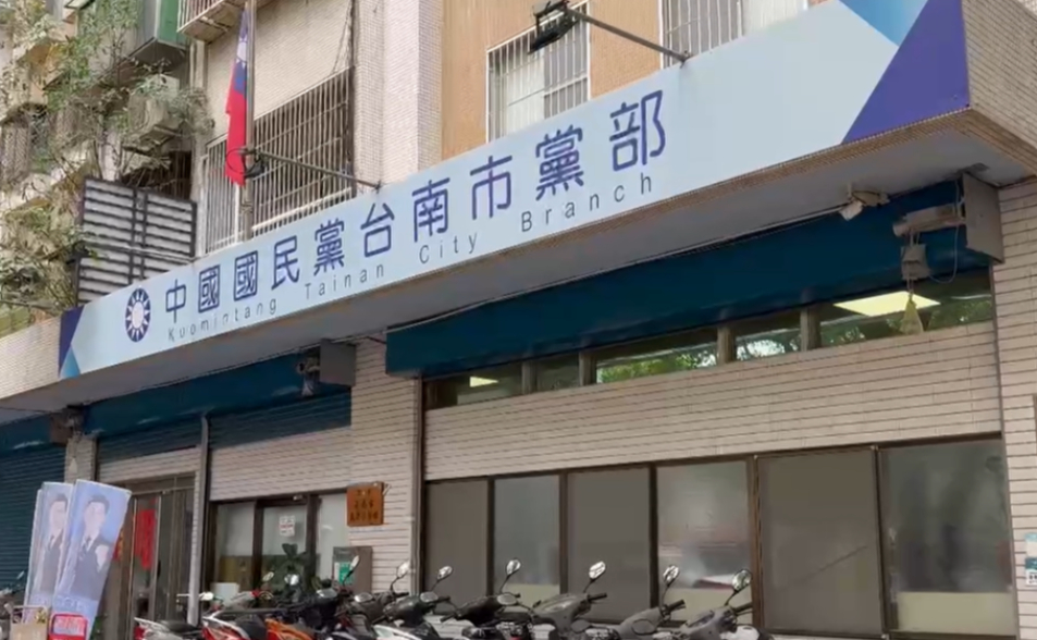 國民黨中央下令！台南黨部依件計酬「1份3元」狂抄名單　首起幽靈連署起訴