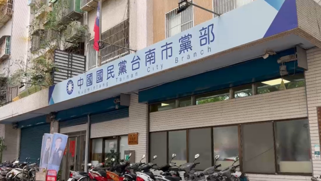幽靈連署他認了！國民黨台南市副主委莊占魁20萬交保理由曝