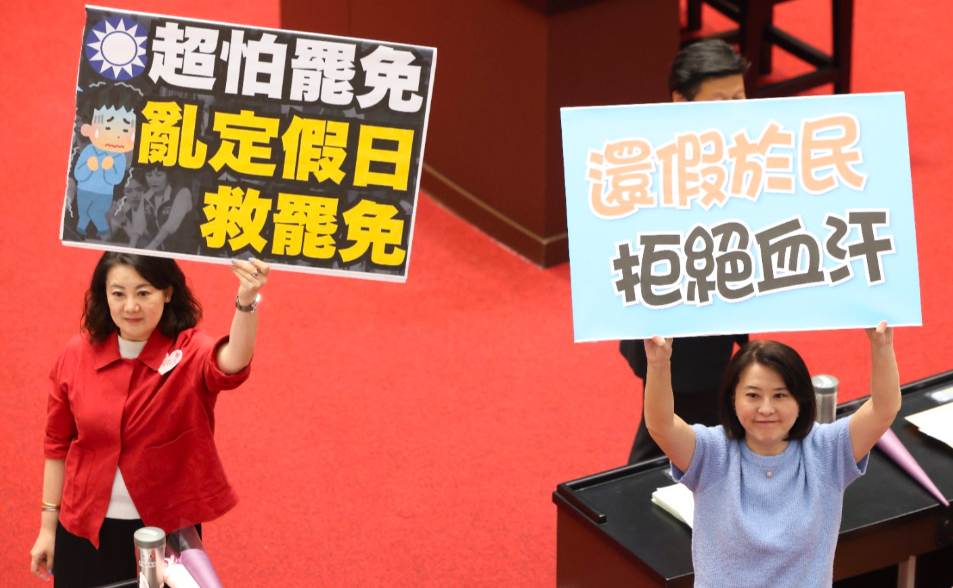 小確幸！立院三讀每年多增4+1天假　今年教師節、光復節、行憲紀念日要放假了