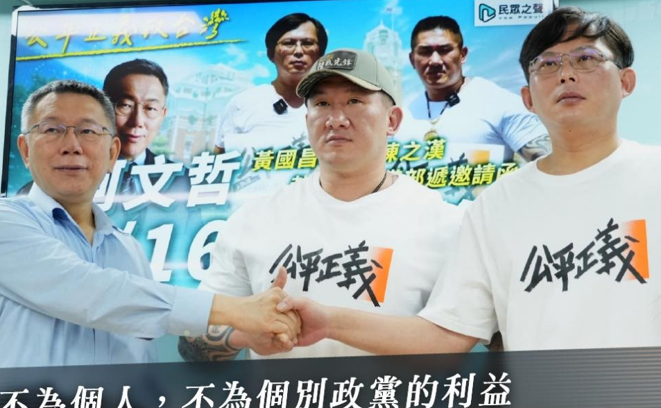 王家俊專欄：館長中國直播楚門秀