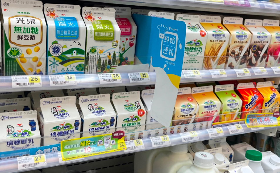 沒認證不能叫鮮乳！乳品標示新制明年7月上路　市售鮮奶茶恐要改名