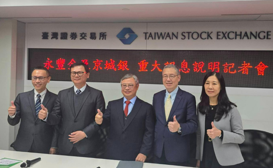 金管會同意永豐金併京城銀！金控資產提升至12名　營業據點大躍進排名第二