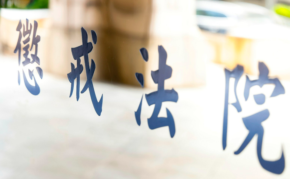 「通靈律師」案外案！女檢洩資料給詐團律師男友送懲戒   法官火線拷問全紀錄