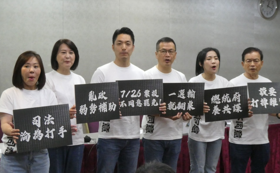 台北隊集結推反惡罷「正」CF　蔣萬安：台灣民主不能只剩一種聲音