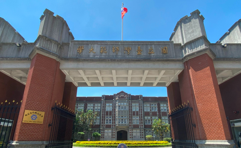 女足抽血事件炎上　台師大又道歉：設「單一申訴窗口」供學生反映需求