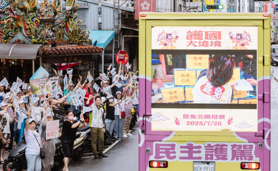 罷免黃金週末！台北陷票數大戰　非都會區催票難「25%門檻成罩門」