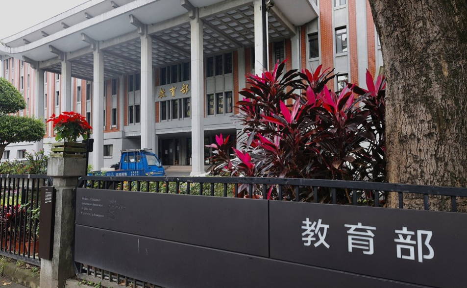 抽血案師大未解聘周姓教練　教育部下通牒：2週內重審