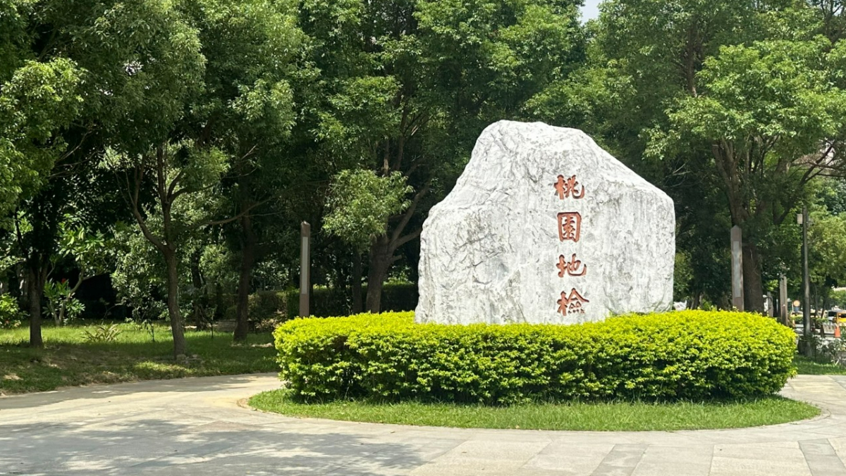 假檢警勾結3C通路盜刷銷贓　桃檢起訴17人 4主嫌重求20年徒刑