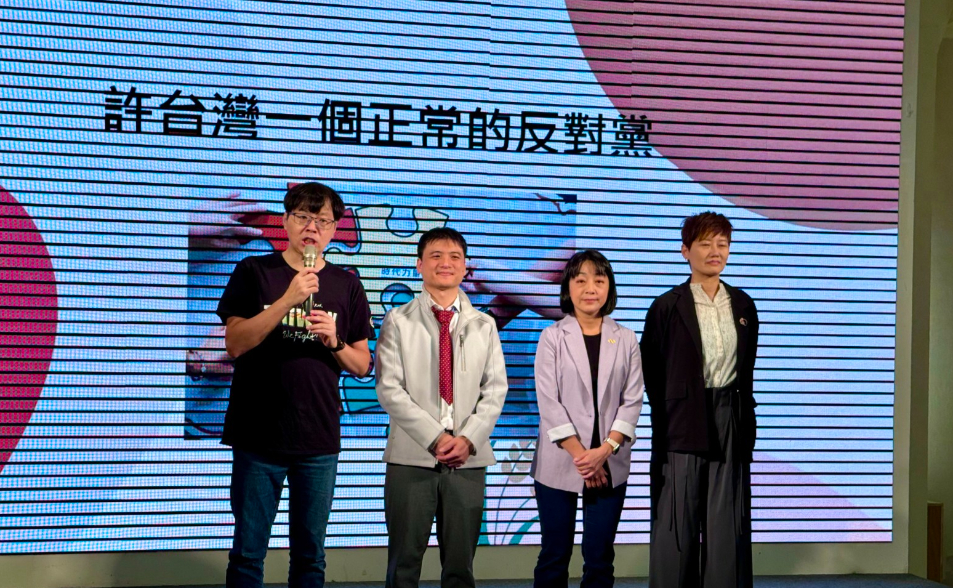 四黨結盟2028淘汰「小藍8」！ 台灣基進：走向本土團結、2026議員席次超民眾黨