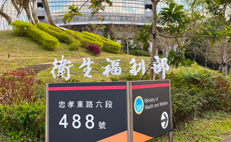 明年健保費確定不漲！安全準備金達2個月  費率維持5.17%