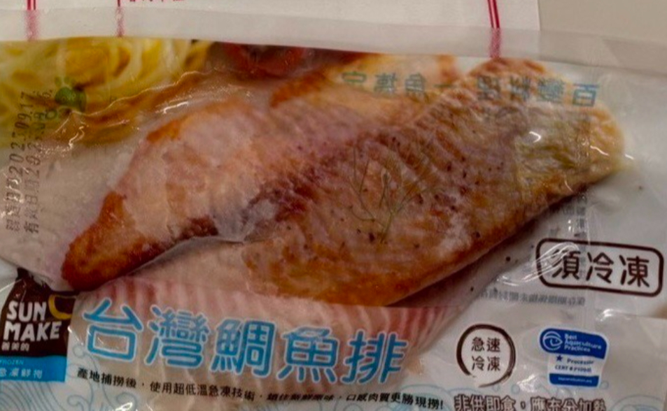 全聯台灣鯛禁藥案爆烏龍　陳其邁三度致歉！衛生局曝疏失細節