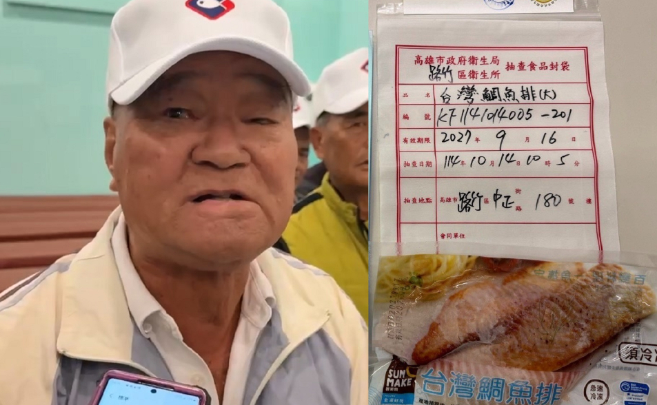 12萬包鯛魚片下架損失破千萬　當事漁民現身：不會提告！曝1請求