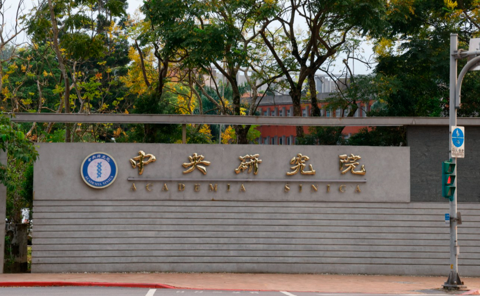 中研院新院長3人選出爐　傳這位「前副總統」呼聲高