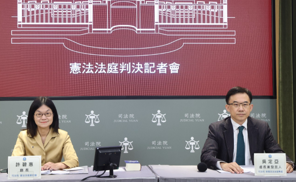 大法官出手救國！宣告《憲法訴訟法》修法違憲　癱瘓1年憲法法庭復活