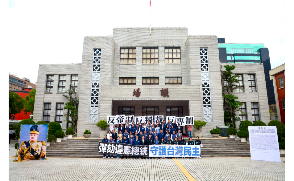 【一文看懂】藍白正式提案彈劾賴清德　這些門檻、關卡讓你知道有多難