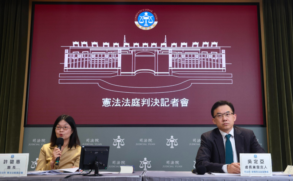 溺水自救！憲法法庭宣告《憲法訴訟法》「藍白立委版」違憲   判決理由曝光