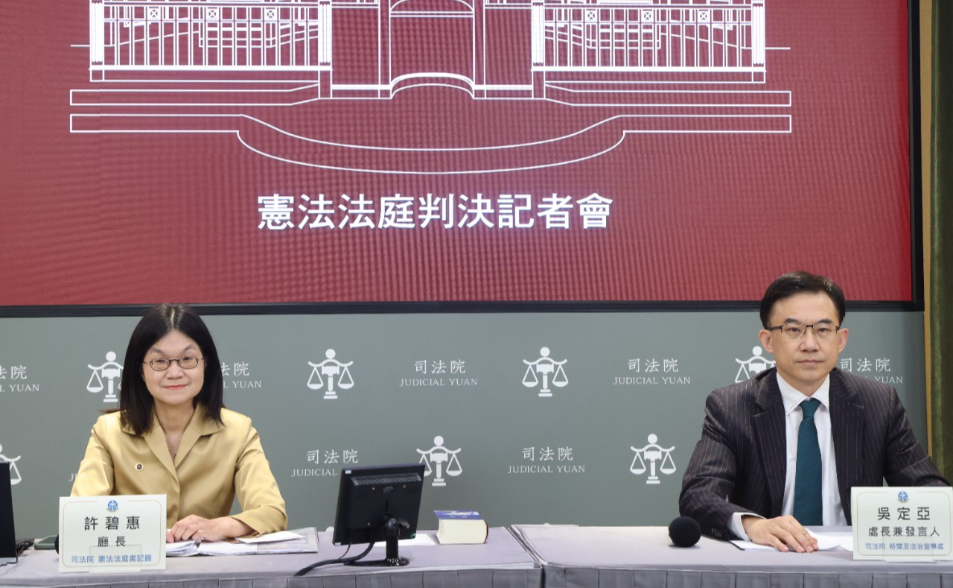 逾300位學者、律師連署力挺憲法法庭！籲大眾理性討論走出憲政民主困局