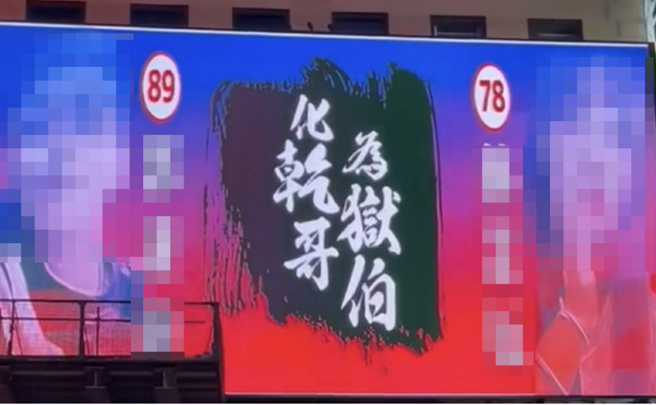 新北割頸案二審加重改判「乾哥12年、乾妹11年」　被害學生父氣哭腿軟