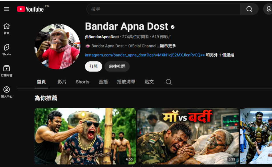 猴子打惡魔發大財？YouTube狂推AI垃圾　腦腐影片爽賺破億美元