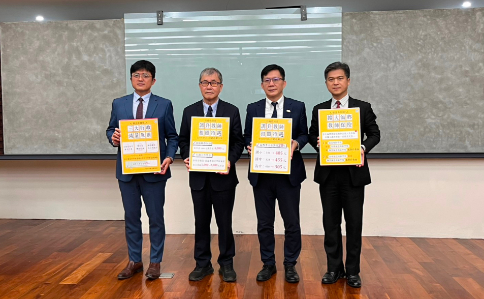 教師喊過勞　教育部祭四措施：導師加給增1000、鐘點費漲2成