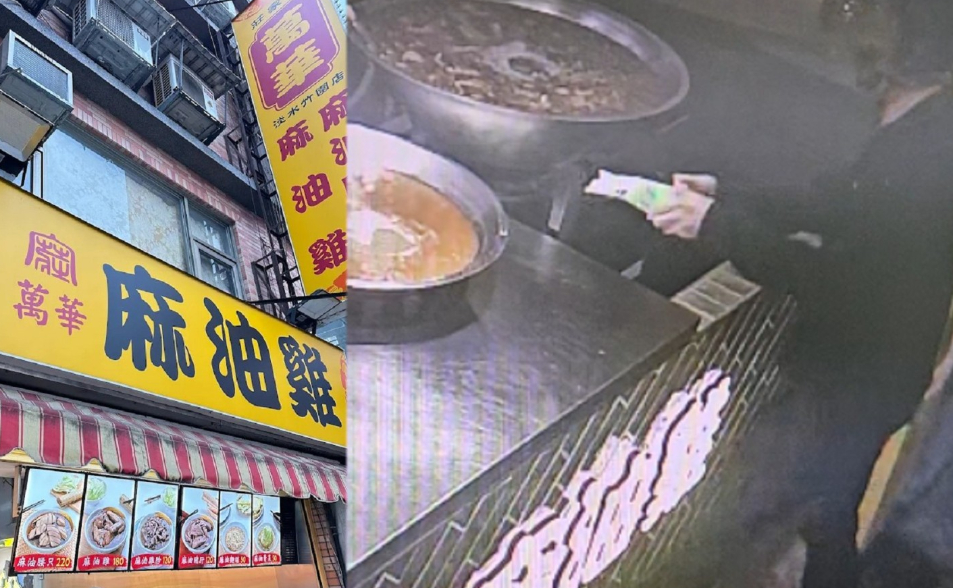 莊家班麻油雞慘遭加不明粉末　10分店毀湯頭！跨年逮3嫌 