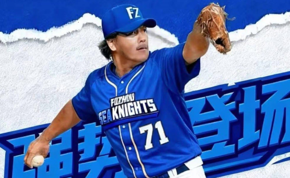 44歲曹錦輝確定到中國打球！加入福州海俠　登板日期出爐