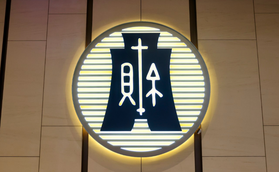 快訊／時隔5年首見短絀！全年稅收3兆7515億元 短徵505億元 