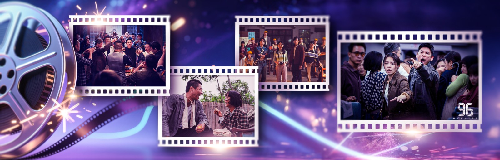 走出悲情城市 國片的復仇者聯盟是怎麼辦到的？