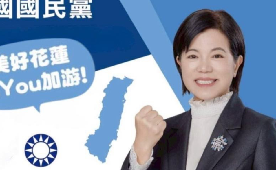 花蓮縣長選舉整合民調游淑貞勝出　國民黨：最快下周常會提名
