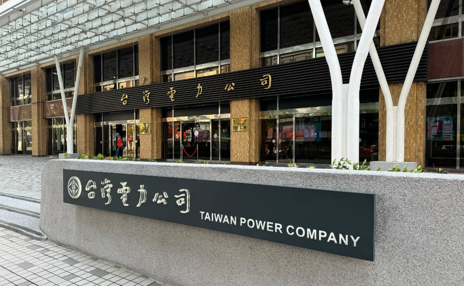 快訊／破天荒！台電2025年大賺729億元 史上最賺錢的一年 本業、業外都進帳