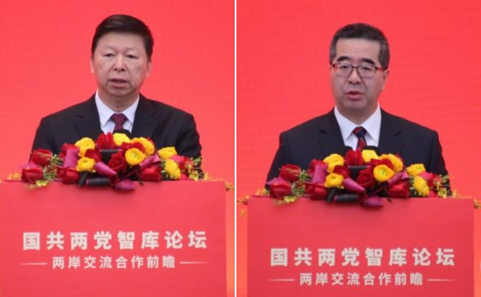 「國共兩黨智庫論壇」北京登場　宋濤：落實兩黨領袖賀復電精神具體措施