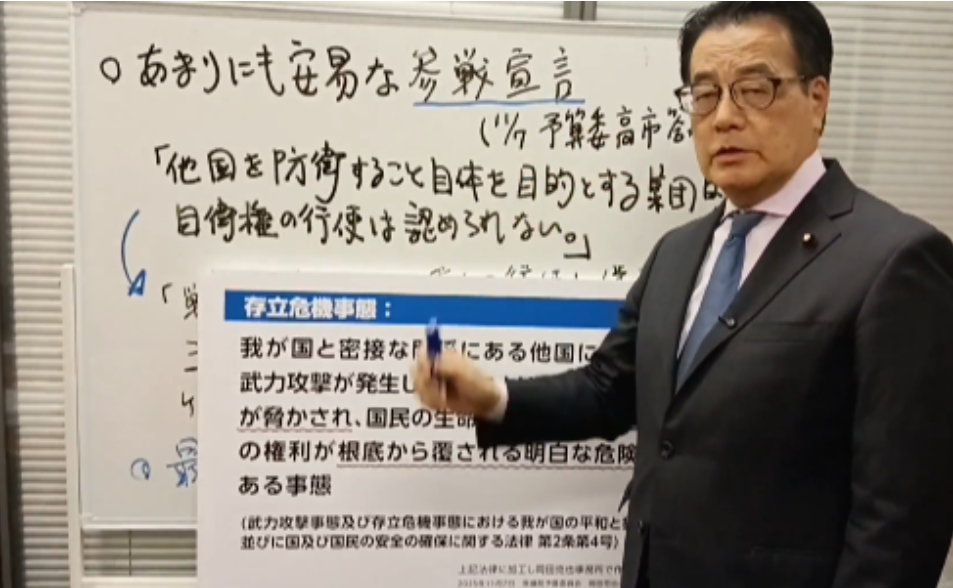 釣出高市「台灣有事」言論引軒然大波　日本在野大老岡田克也落選