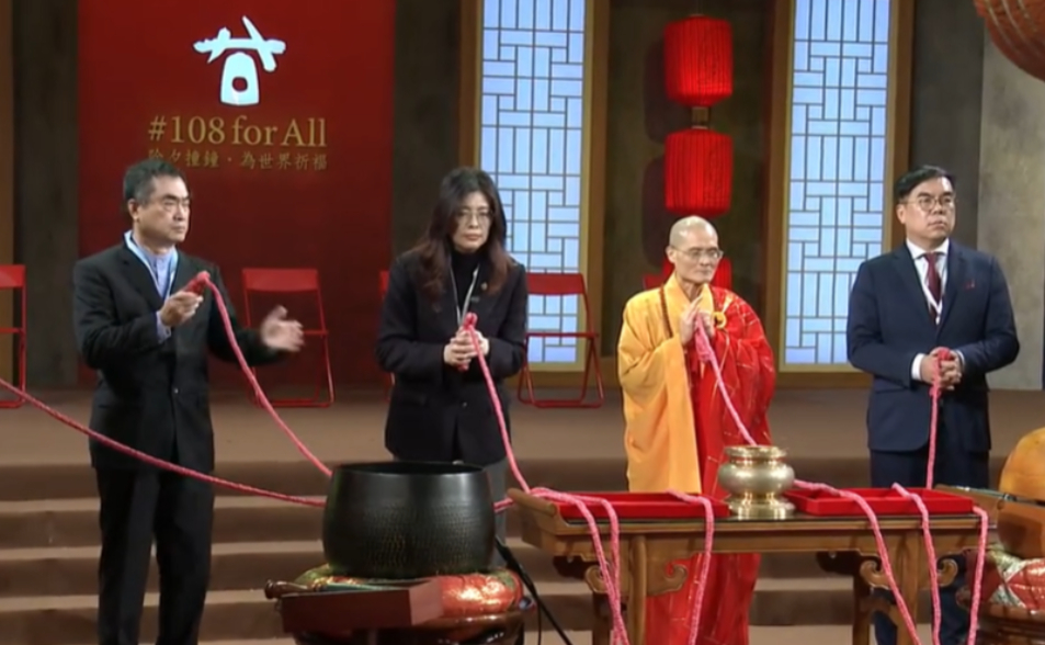 鄭麗文法鼓山撞鐘「超自然抖動」畫面瘋傳　國民黨回應了