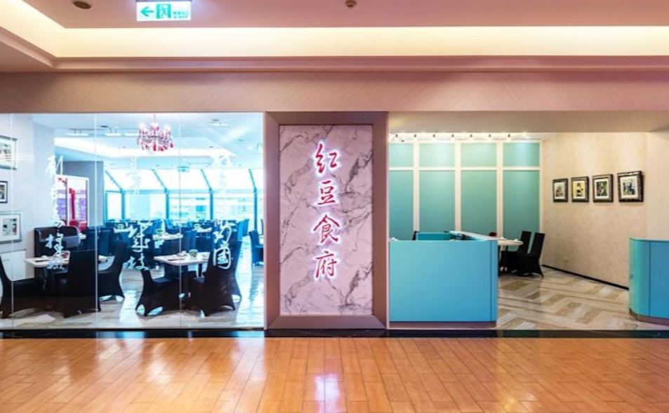 【更新】紅豆食府天母店驚傳食物中毒　衛生局勒令停業揪「五大缺失」