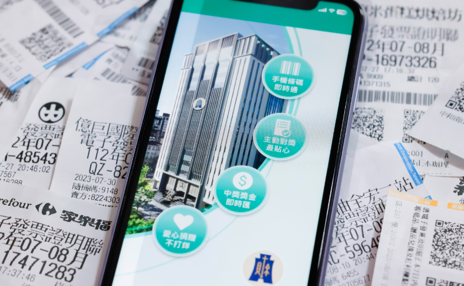 小確幸變多了！今年上半年期統一發票雲端專屬獎500元增加70萬組