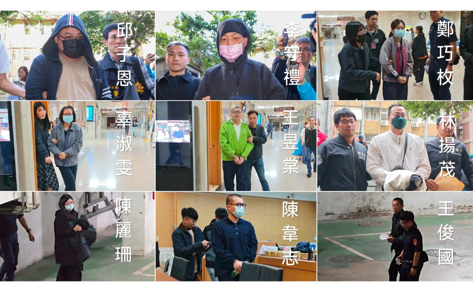 【太子起訴】快訊／太子集團在台違法洗錢逾百億　北檢起訴陳志等62人13家公司