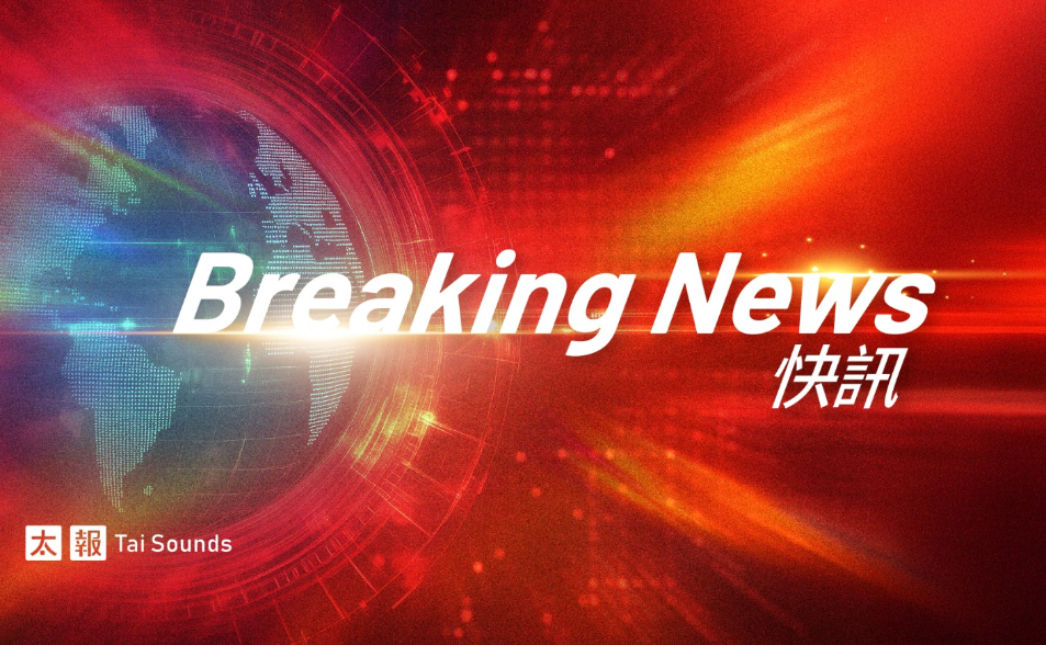 快訊／美國油輪波灣起火　革命衛隊「戰時荷姆茲海峽通行權掌握在伊朗手中」