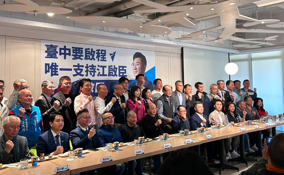 台中姐弟戰！紅黑派、胡志強表態支持江啟臣　楊瓊瓔反擊：我的實力累積在基層