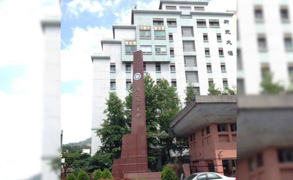 AI生成出事了！政大國發所博士論文爆「虛構文獻」　校方急下架調查