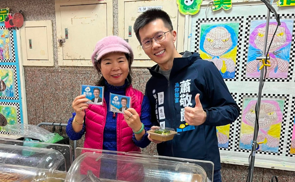 參選資格恐不保！「蕭敬嚴黨紀案」考紀會3/24議處　