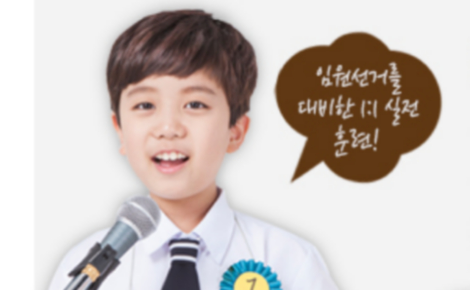 江南補教怪象！南韓家長每月砸上萬補習費　盼讓孩子當選「小學班長」